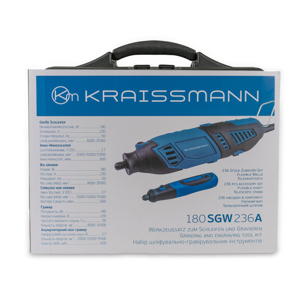 Гравер Kraissmann 180 SGW 236А