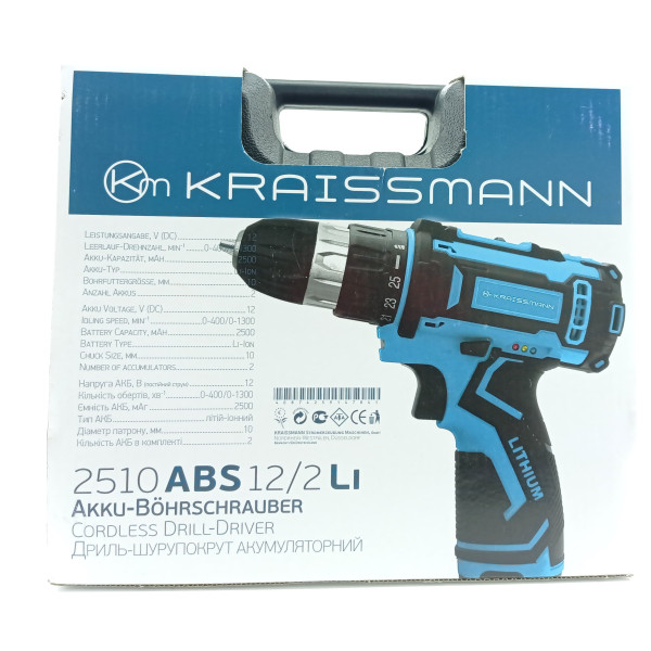Акумуляторний шуруповерт Kraissmann 2510 ABS 12/2 Li