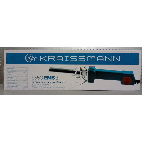 Паяльник для пластикових труб Kraissmann 1350 EMS 3 (круглий нагрівач)
