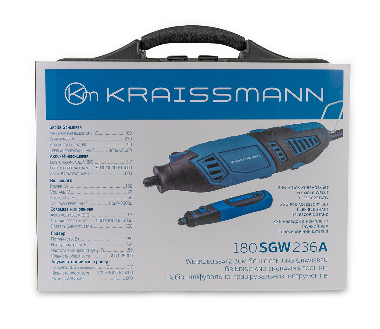 Гравер Kraissmann 180 SGW 236А
