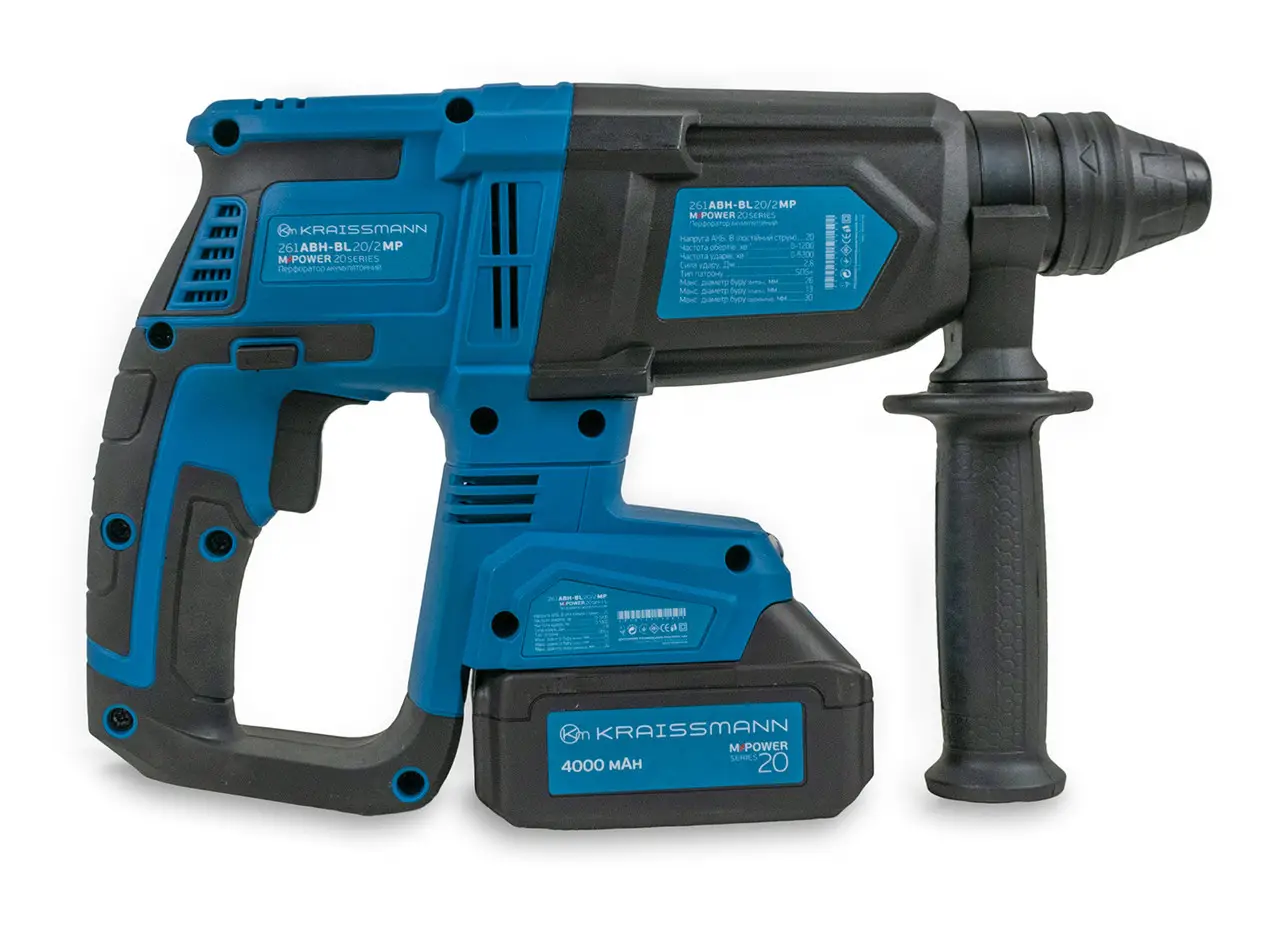 Перфоратор акумуляторний Kraissmann 261 ABH-BL 20/2 MP