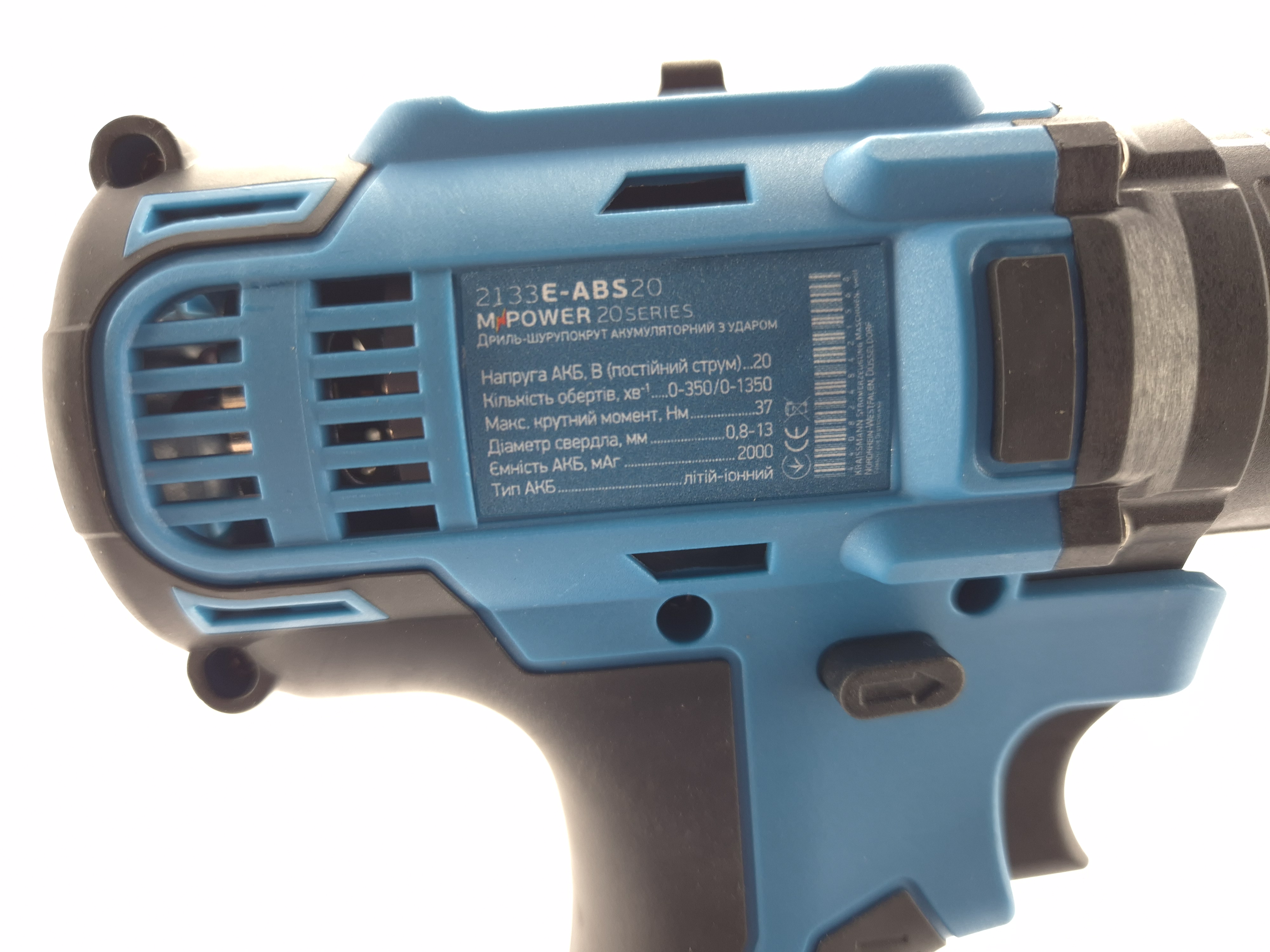 Акумуляторний шурупокрут Kraissmann 2133 E-ABS 20/2 з набором інструментів