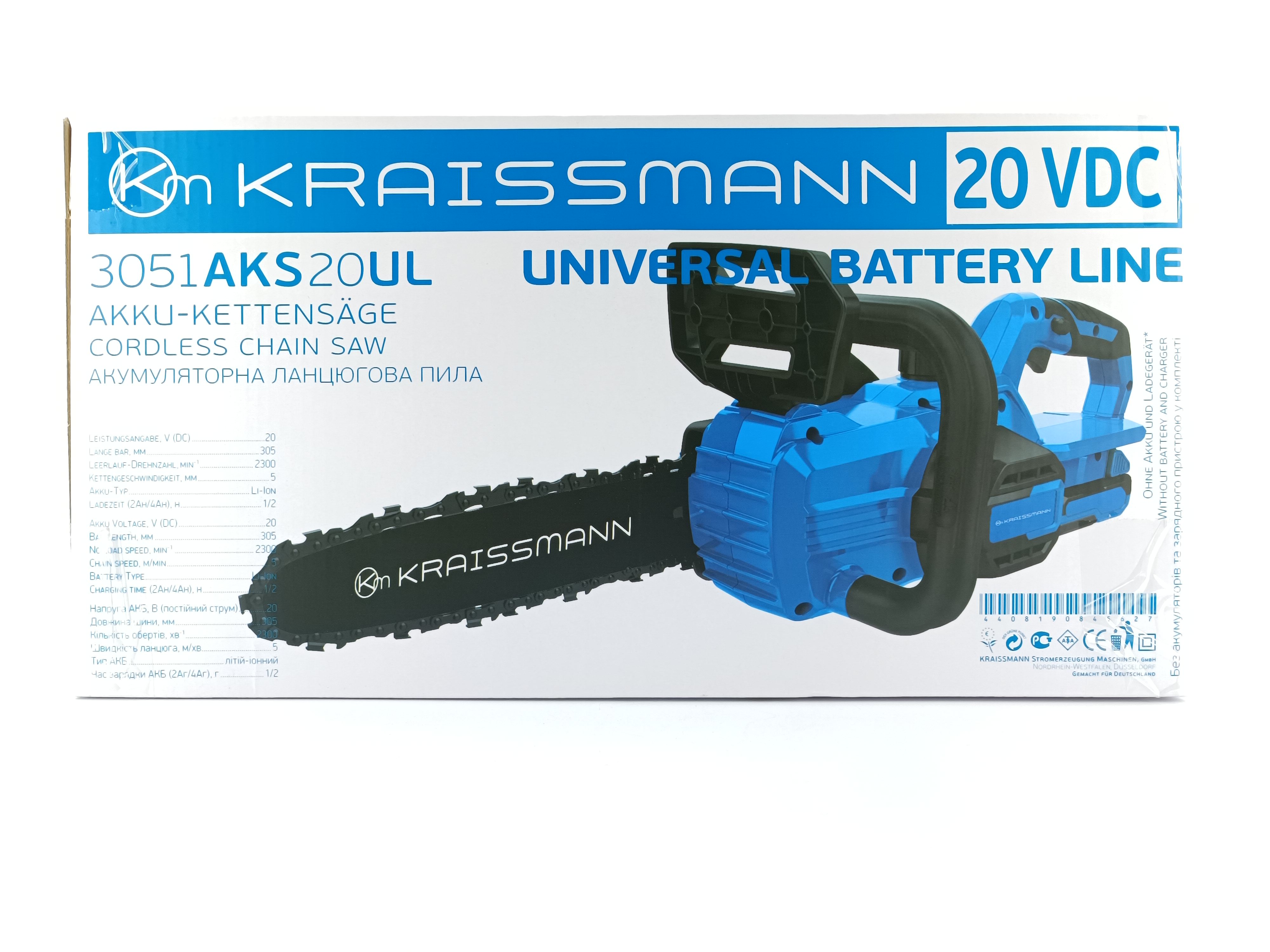 Ланцюгова пила Kraissmann 3051 AKS 20UL (зарядний пристрій, 2 акум. по 4000 мАг)