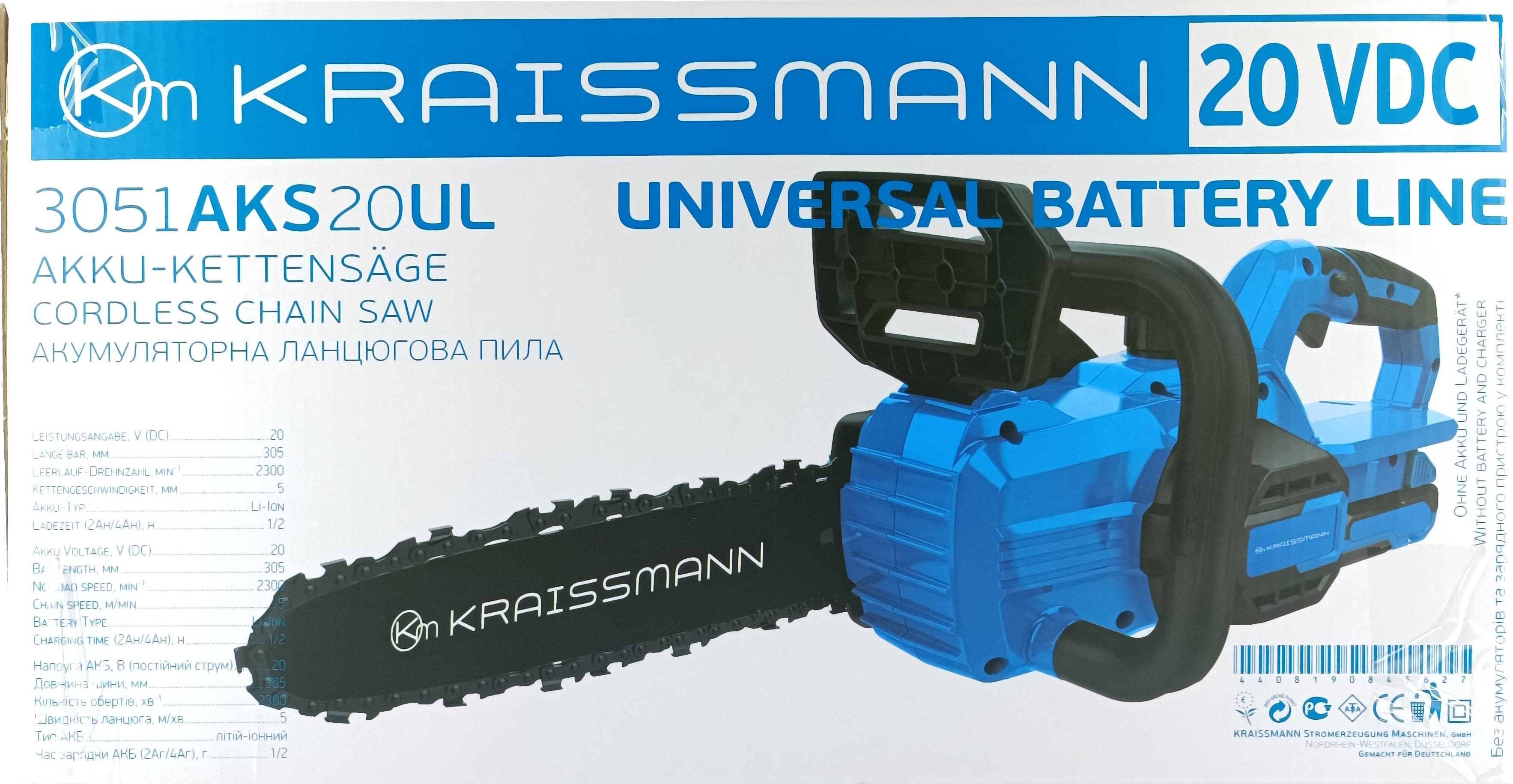 Ланцюгова пила Kraissmann 3051 AKS 20UL (без акум. та зарядного пристрою)